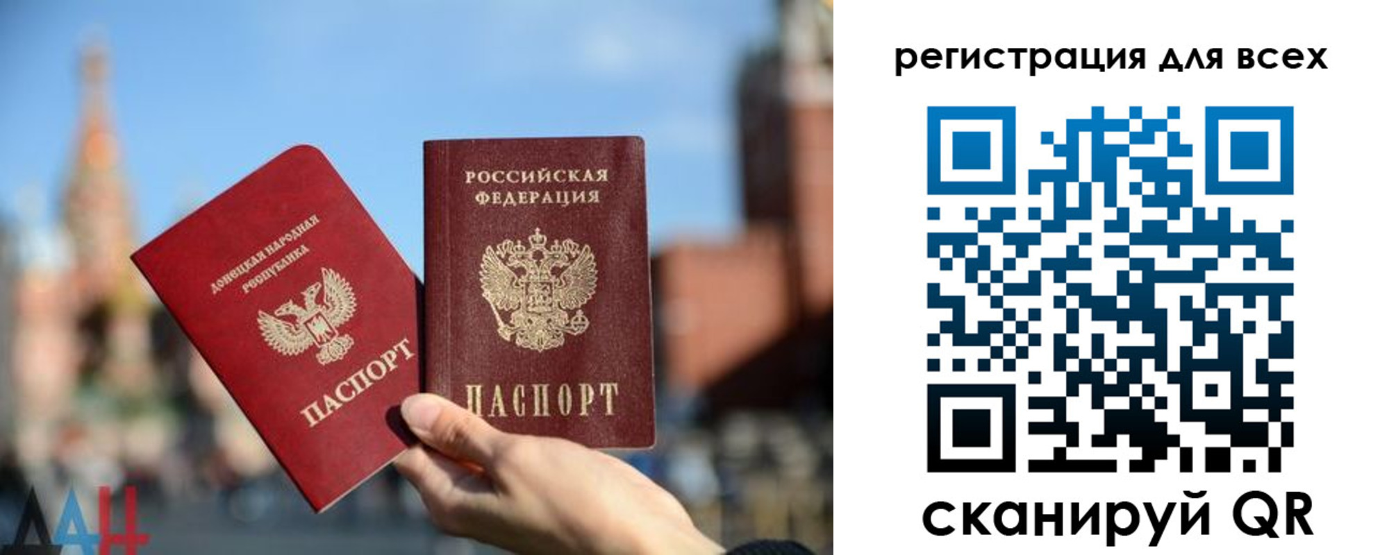 временная регистрация для всех в Мурино