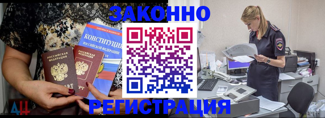 пропишу в квартире в Мурино